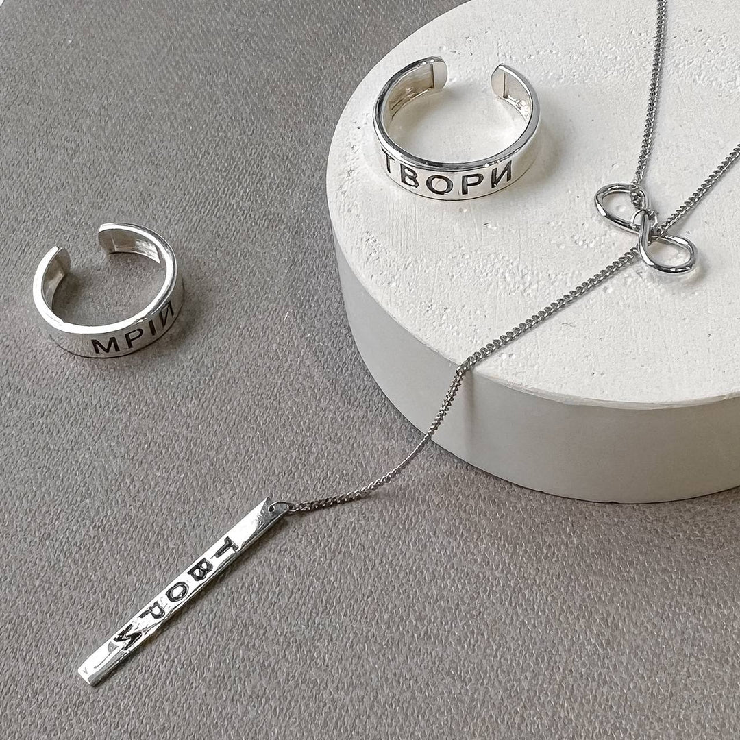 Necklace with Motivation "Create" | Sterling Silver 925