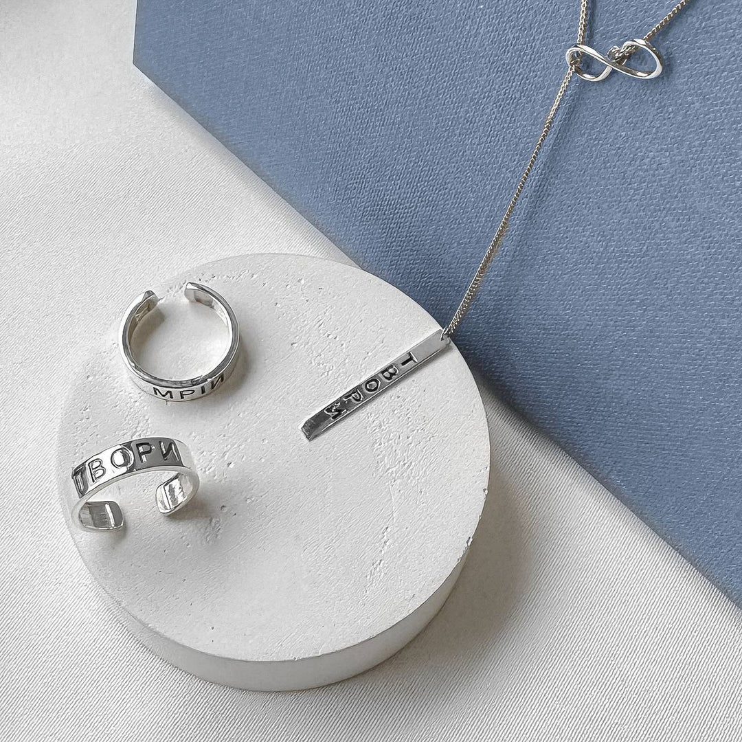 Necklace with Motivation "Create" | Sterling Silver 925