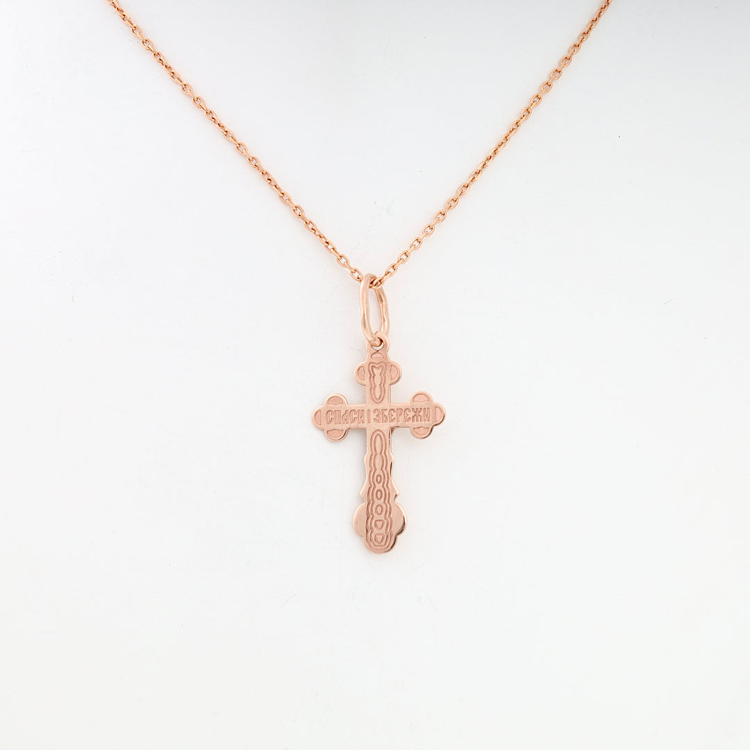 Rose gold Orthodox cross pendant necklace with engraved Cyrillic text, shown on a delicate chain.