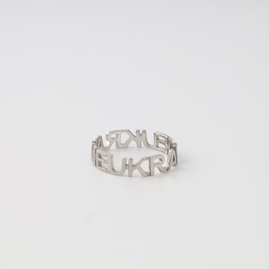 Sterling silver letter band ring spelling UKRAINE on white background, Ukrainian Jewelry, minimalist silver ring, gift for Ukraine supporters.