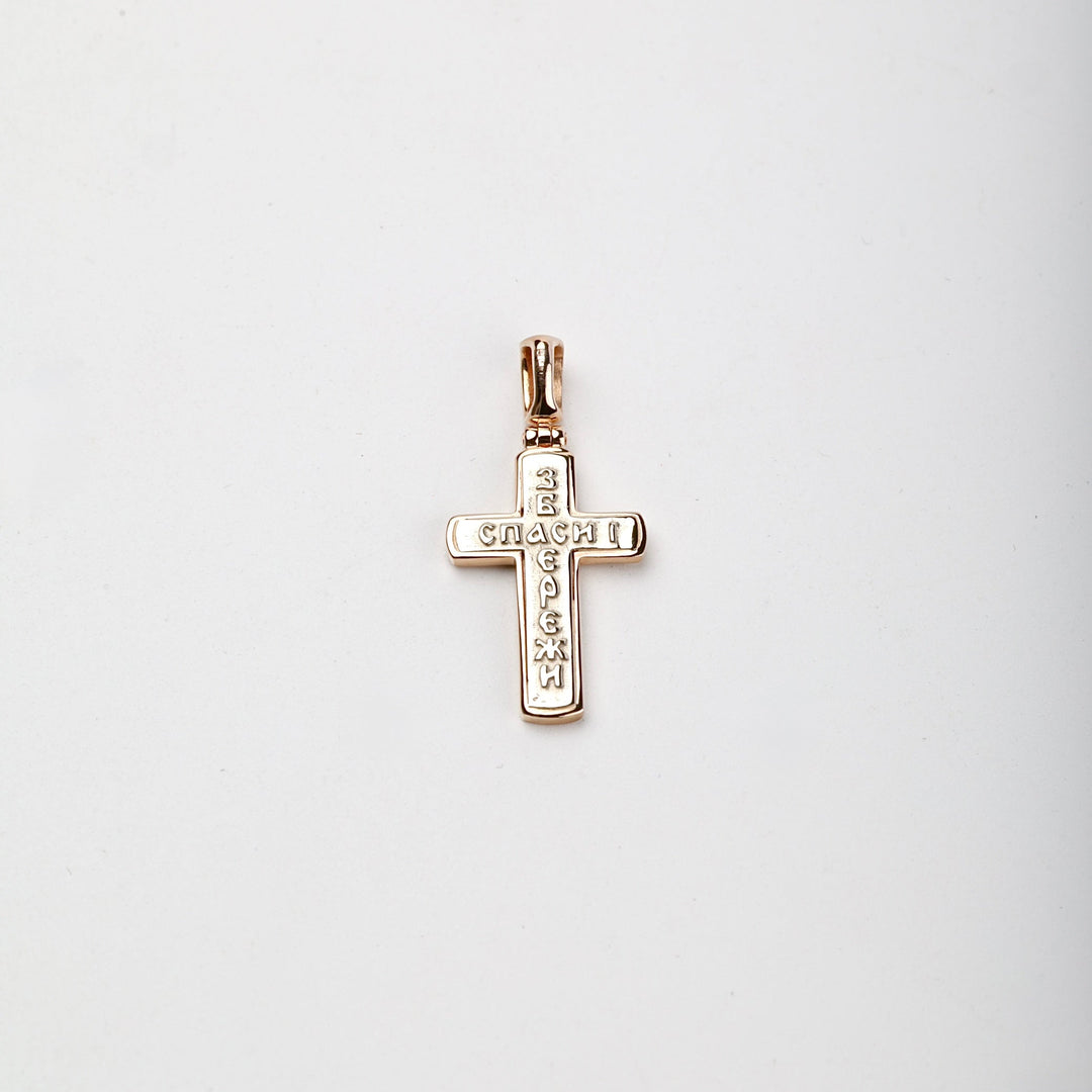 Two-Tone Gold 14K (585) Orthodox Crucifix Pendant | Ukrainian Jewelry
