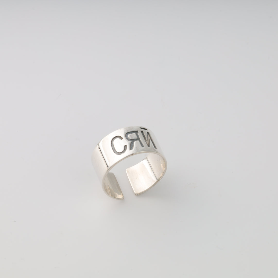 Shine Ring | Sterling Silver 925