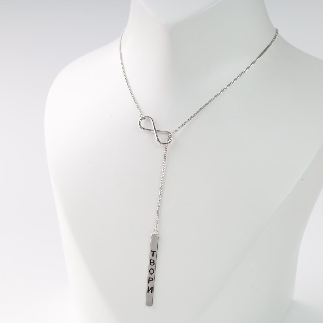 Necklace with Motivation "Create" | Sterling Silver 925