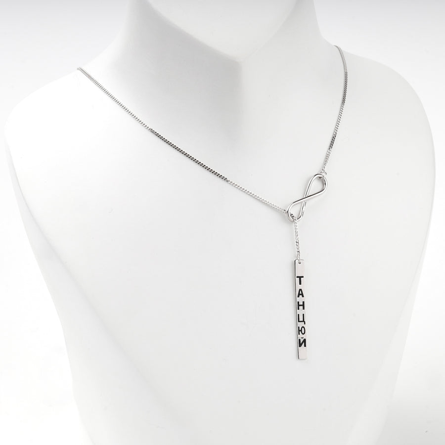 Front view of the necklace with the engraved bar