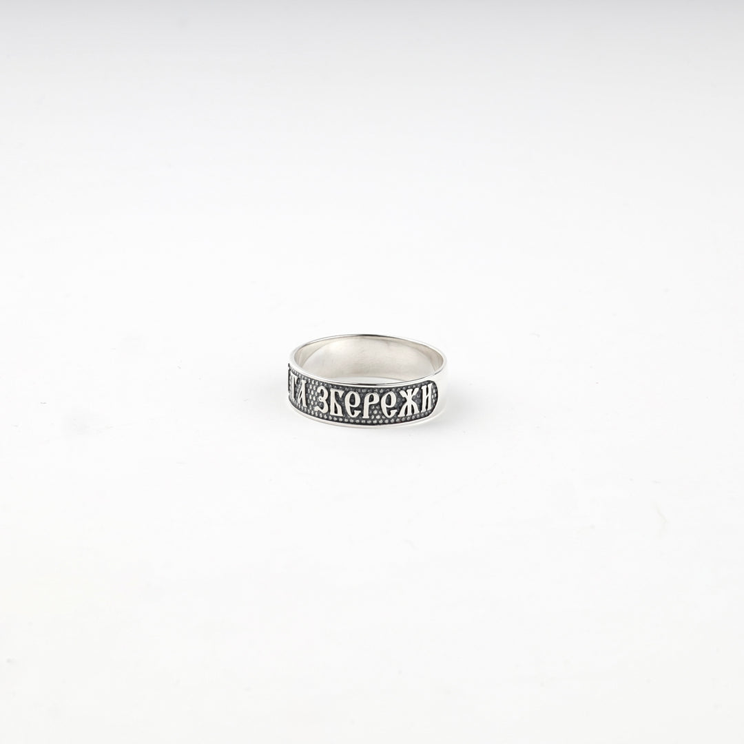 Silver 925 prayer ring showing the oxidised textured ground behind the letters