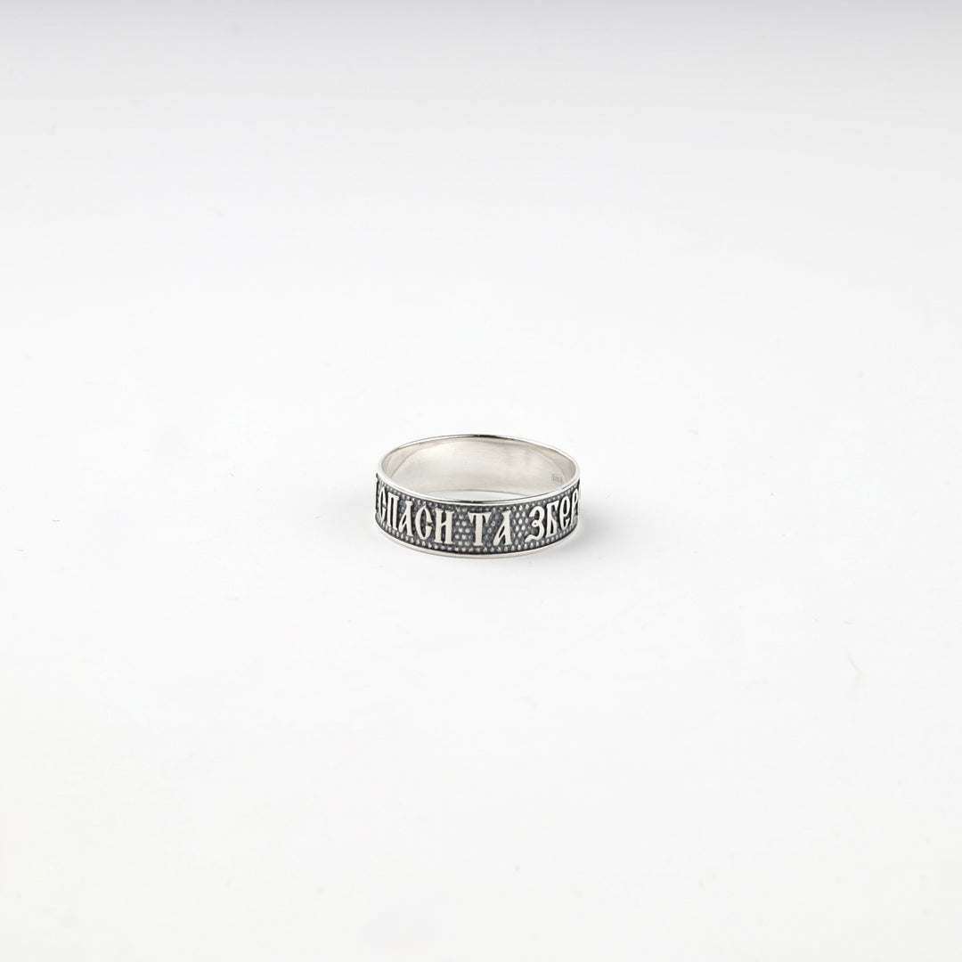 Side view of the sterling silver 925 protection ring with its inscription