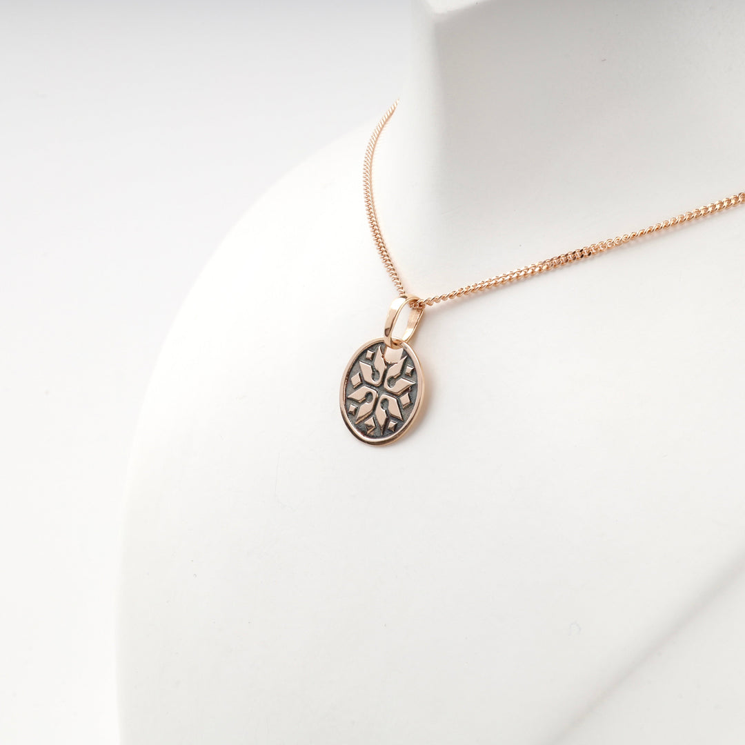 Rose Gold 14K (585) Ukrainian Ornamental Star Pendant | Ukrainian Jewelry