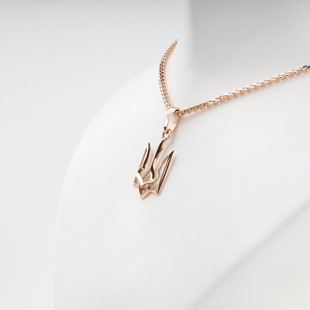 Rose Gold 14K (585) Ukrainian Trident Pendant | Ukrainian Jewelry