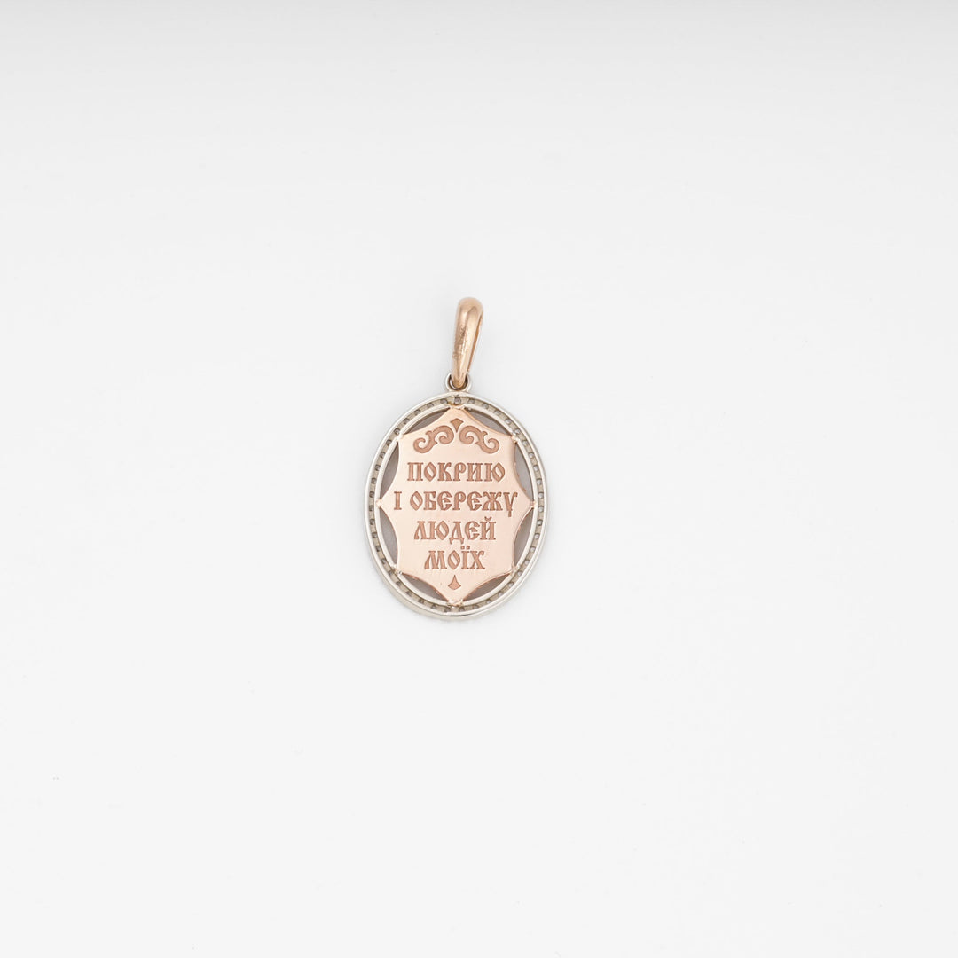 Virgin Mary Oval Pendant 14K (585) Rose and White Gold with Zirconia | Ukrainian Jewelry