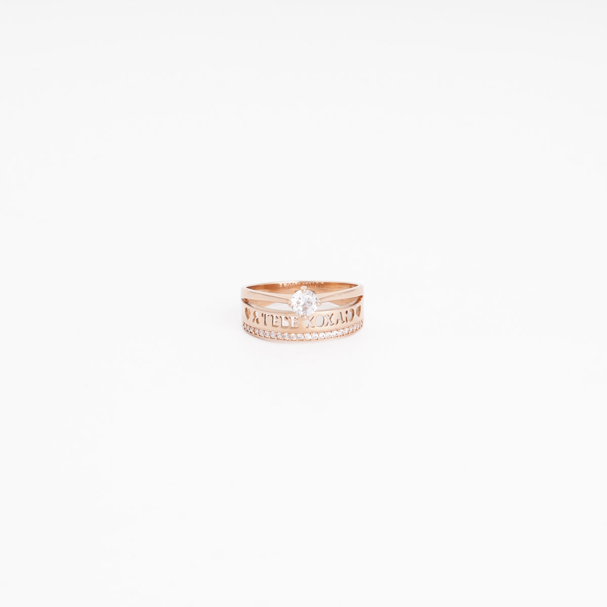 I Love You ring with CZ solitaire in 14K Rose Gold 585, front view — Ukrainian Jewelry