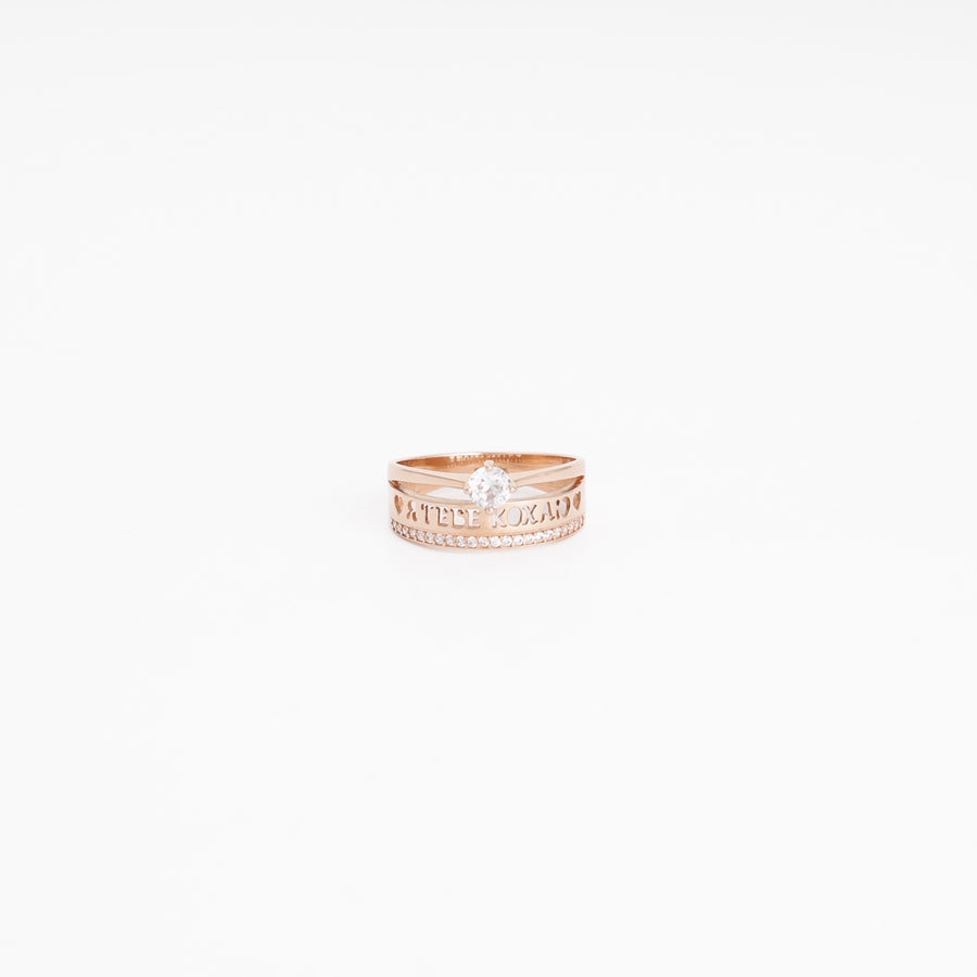 I Love You ring with CZ solitaire in 14K Rose Gold 585, front view — Ukrainian Jewelry
