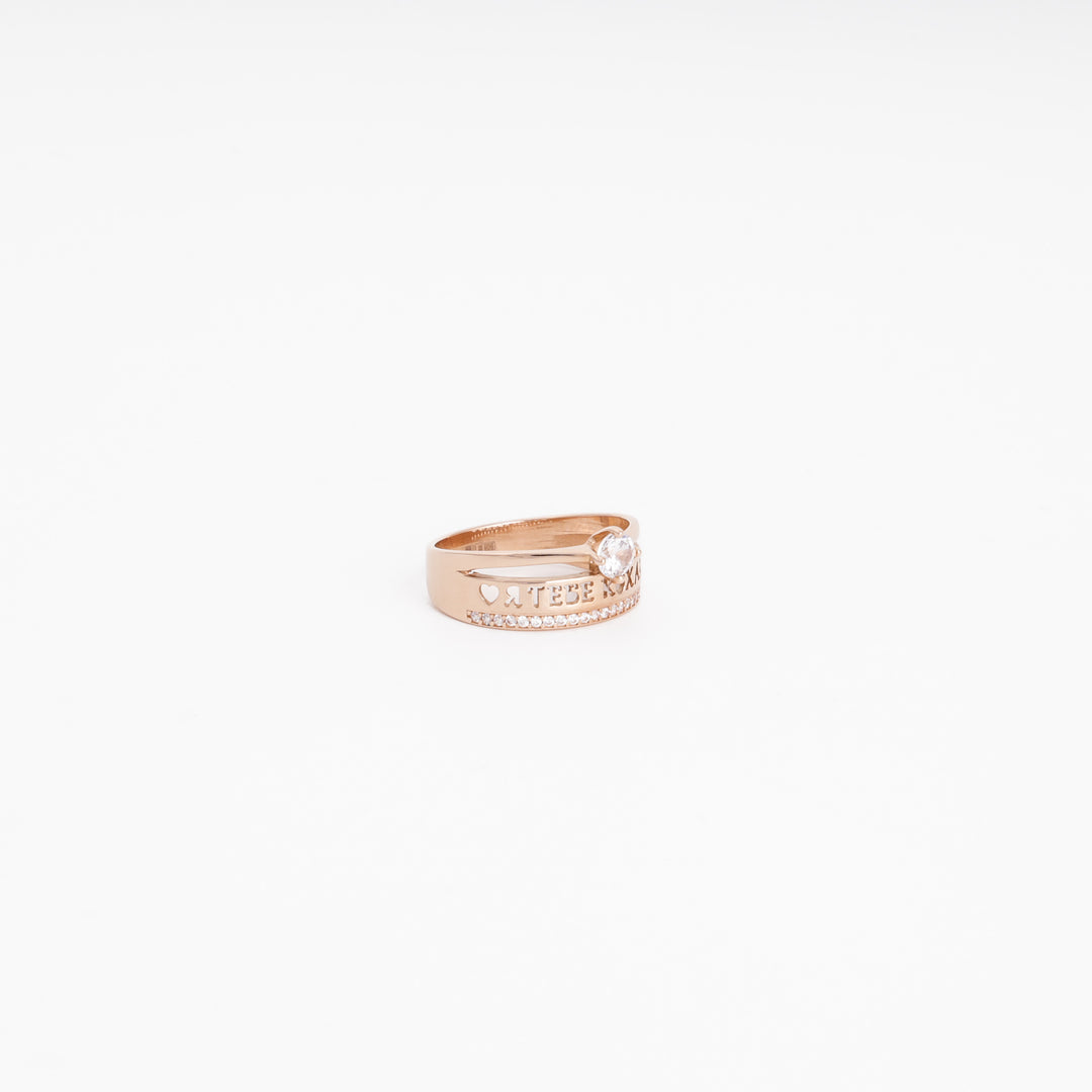 Rose gold ring with Тебе кохаю inscription and cubic zirconia, 14K — Ukrainian Jewelry