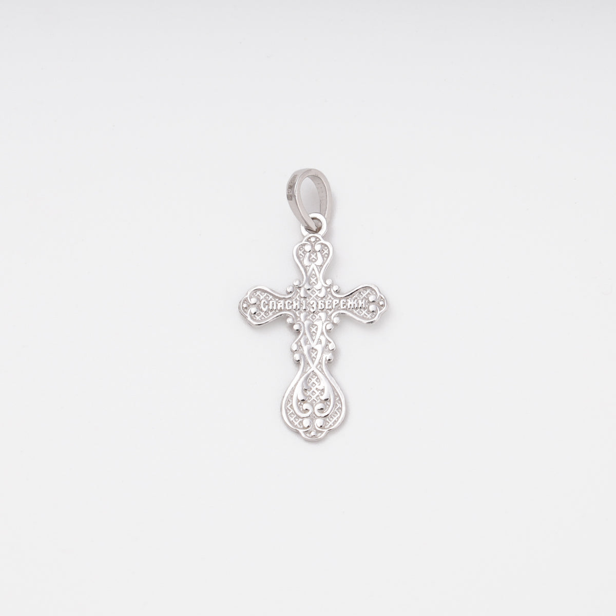 Orthodox Crucifix cross pendant worn on chain, Sterling Silver 925 — Ukrainian Jewelry