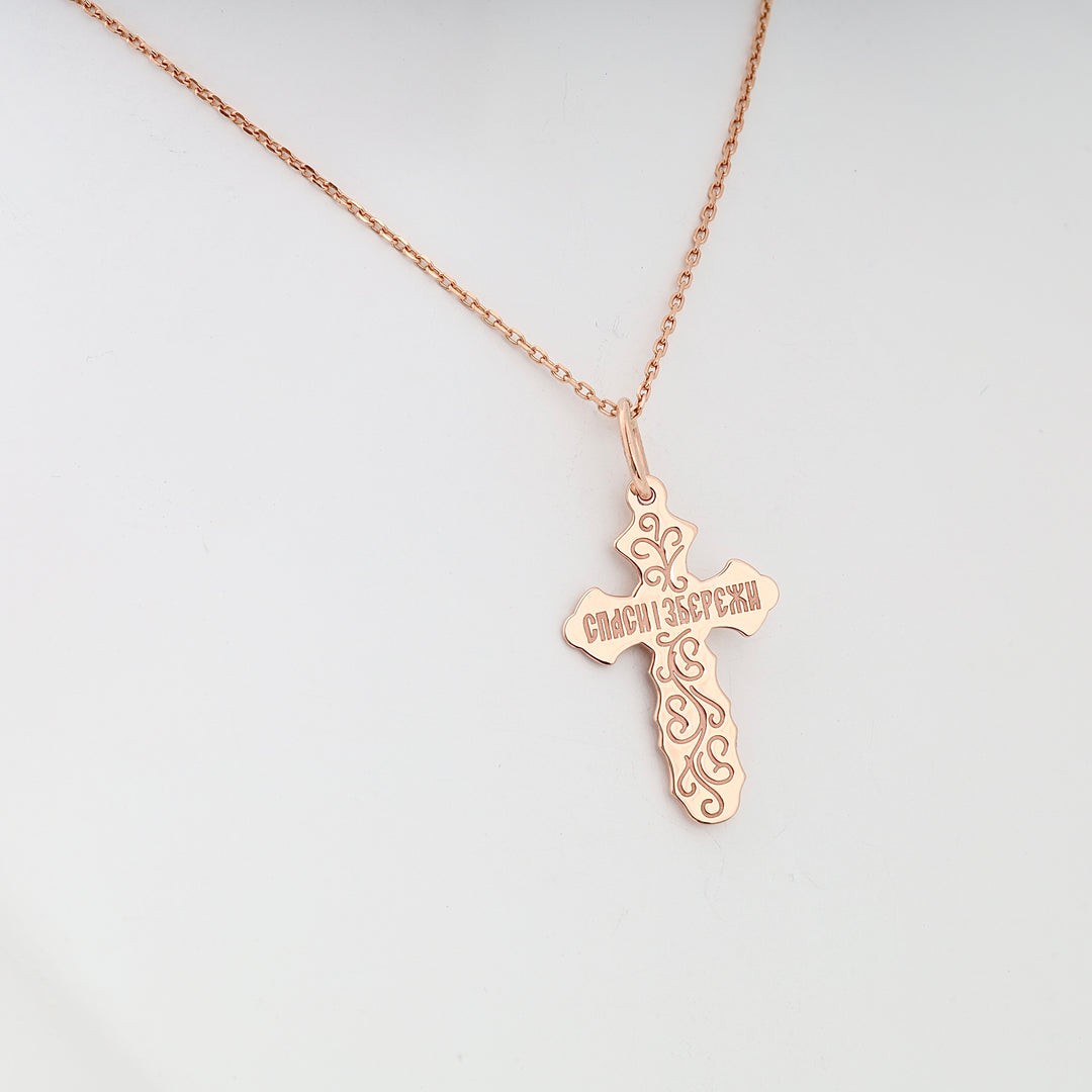 Rose gold cross necklace with Cyrillic inscription and decorative scrollwork, religious jewelry, Christian pendant.