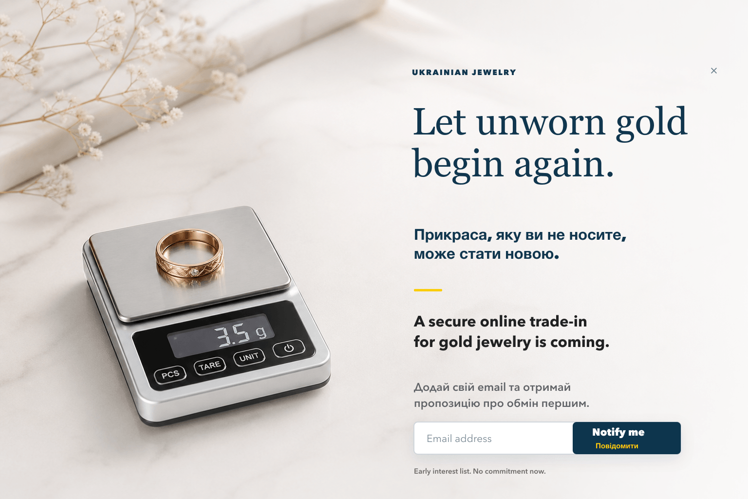 Gold jewelry trade-in — join the early interest list